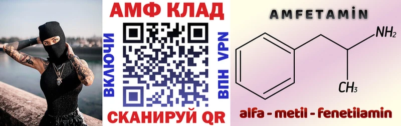 что такое наркотик  Костомукша  АМФ 98% 