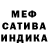 Амфетамин VHQ Niksterrr