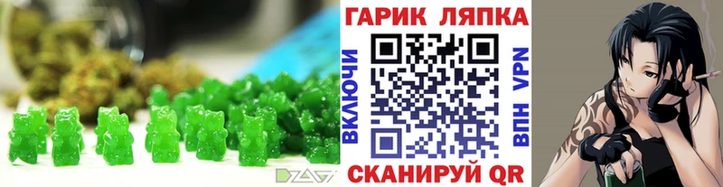 купить наркотики цена  Костомукша  маркетплейс как зайти  Печенье с ТГК конопля 