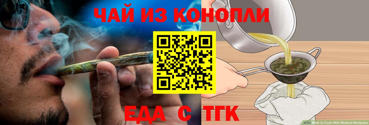 Canna-Cookies марихуана  Вход с VPN  Костомукша 