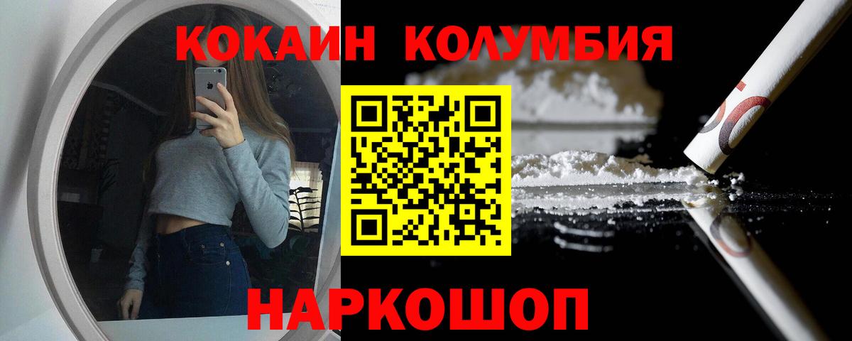 Cocaine 99% Костомукша