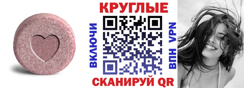 ЭКСТАЗИ mix  shop наркотические препараты  Костомукша 
