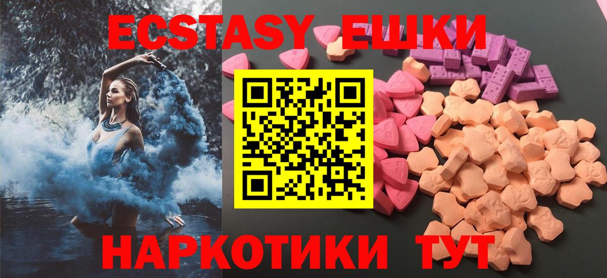 ЭКСТАЗИ Cube Костомукша