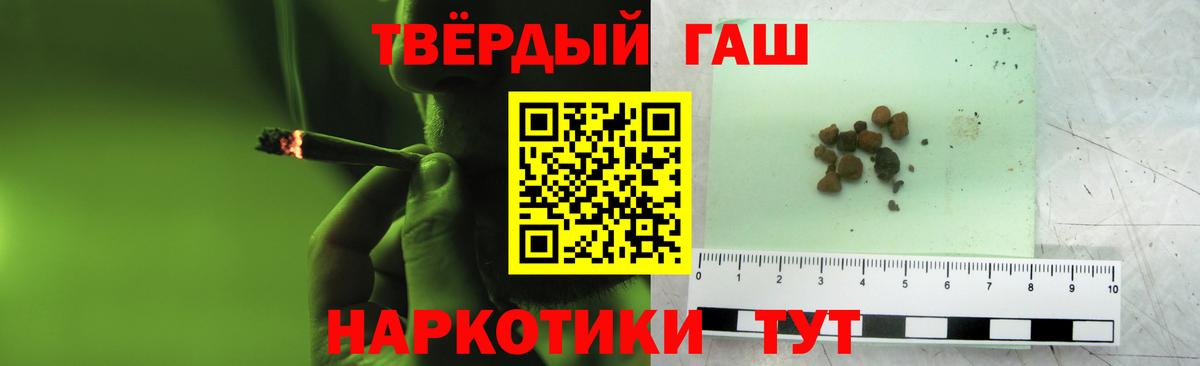 Гашиш хэш Костомукша