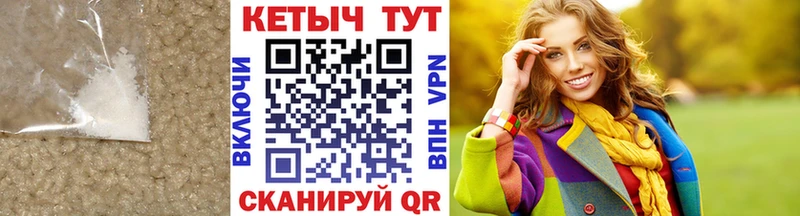 закладка  Костомукша  КЕТАМИН ketamine 