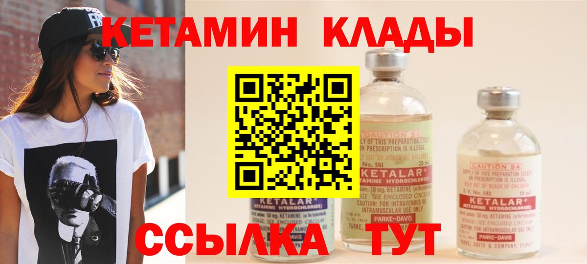 КЕТАМИН ketamine  Вход с VPN  blacksprut ссылка  Костомукша 