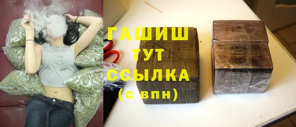 альфа пвп VHQ Абинск