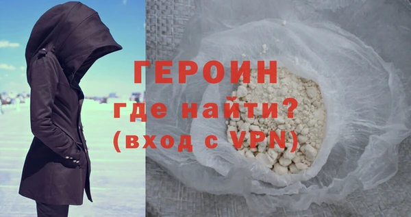 герыч Семилуки
