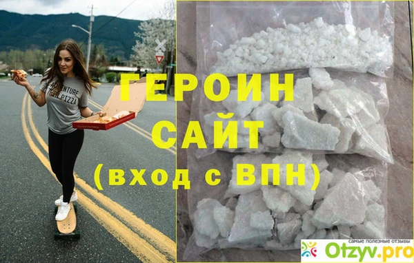 MESCALINE Семёнов