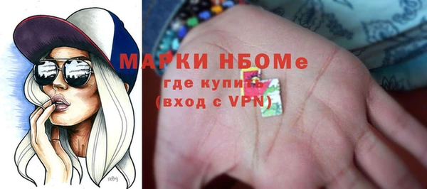 альфа пвп VHQ Абинск