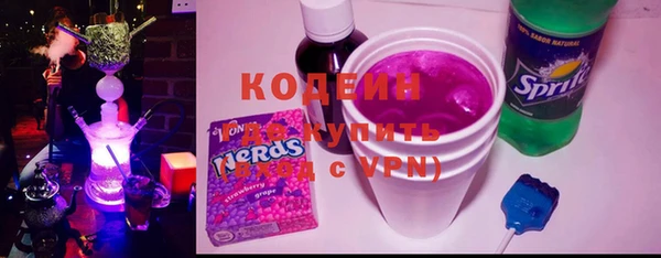 альфа пвп VHQ Абинск