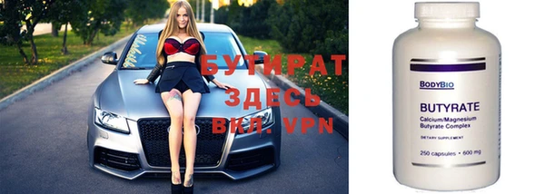 герыч Семилуки