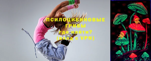 альфа пвп VHQ Абинск