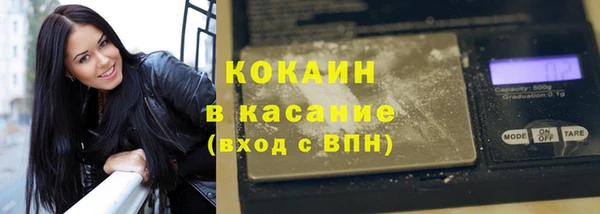 прущий лед Абаза