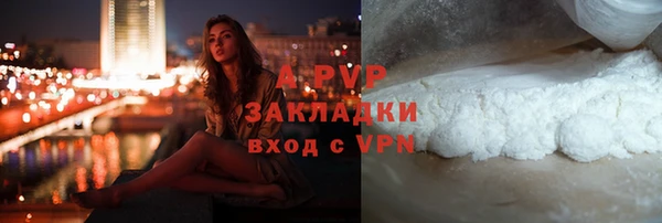 прущий лед Абаза