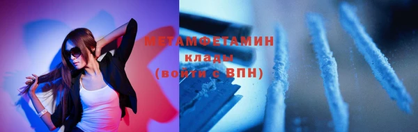 прущий лед Абаза