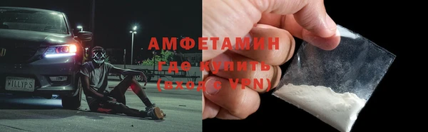 прущая мука Абдулино