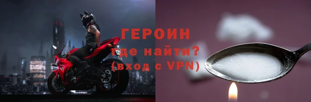 прущий лед Абаза