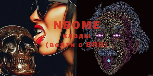 альфа пвп VHQ Абинск