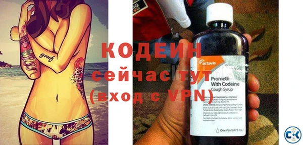 MESCALINE Семёнов