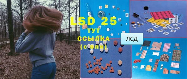 MESCALINE Семёнов