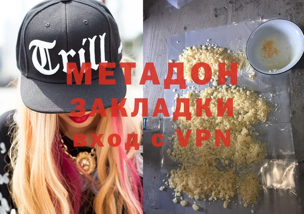 прущая мука Абдулино