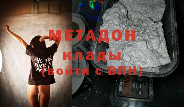 альфа пвп VHQ Абинск