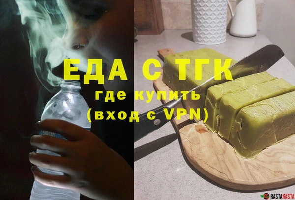 прущий лед Абаза