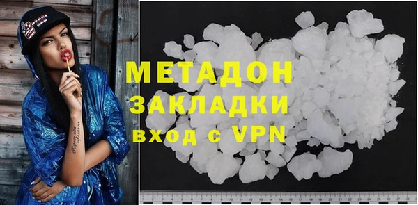 альфа пвп VHQ Абинск