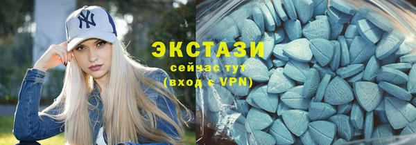 альфа пвп VHQ Абинск
