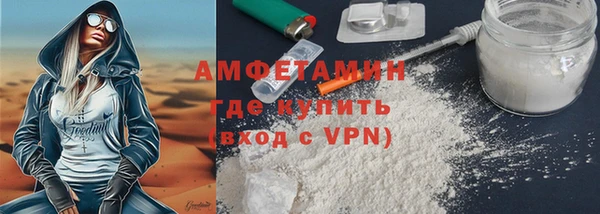 герыч Семилуки