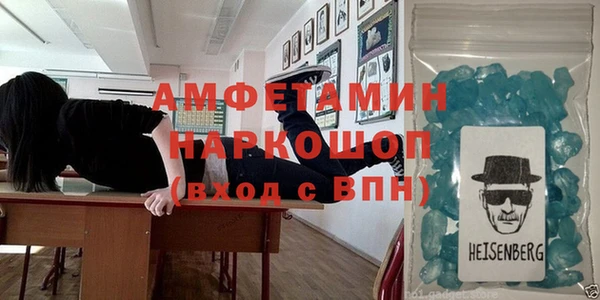 герыч Семилуки
