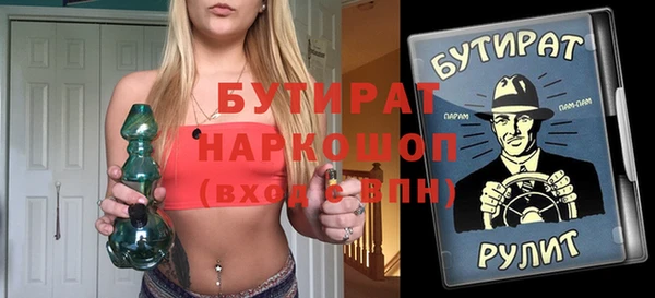герыч Семилуки