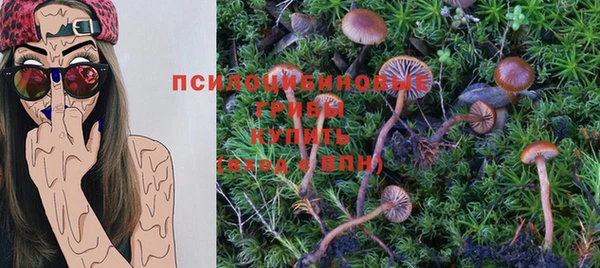 альфа пвп VHQ Абинск