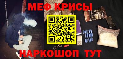 альфа пвп Коммунар