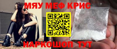 альфа пвп Коммунар