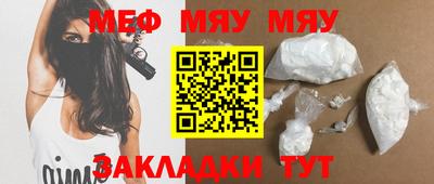 каннабис Комсомольск-на-Амуре