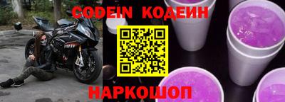 альфа пвп Коммунар