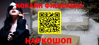 каннабис Комсомольск-на-Амуре