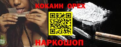 каннабис Комсомольск-на-Амуре