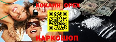 ПСИЛОЦИБИНОВЫЕ ГРИБЫ Конаково