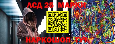 каннабис Комсомольск-на-Амуре