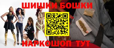 каннабис Комсомольск-на-Амуре
