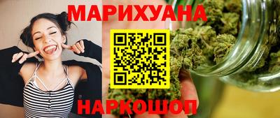 каннабис Комсомольск-на-Амуре