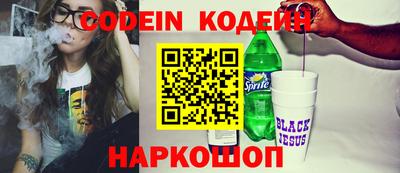 альфа пвп Коммунар