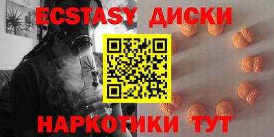 альфа пвп Коммунар