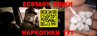 альфа пвп Коммунар