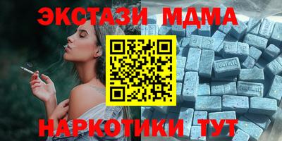 каннабис Комсомольск-на-Амуре