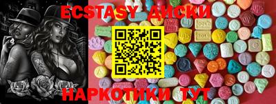 ПСИЛОЦИБИНОВЫЕ ГРИБЫ Конаково