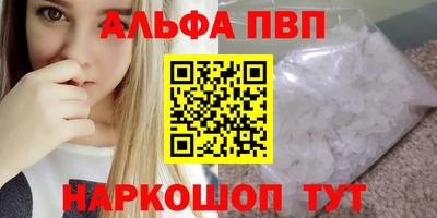 каннабис Комсомольск-на-Амуре